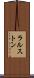 ラルストン Scroll