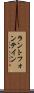 ラントフォンテイン Scroll