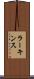 ラーキンス Scroll