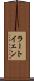 ラートイェン Scroll