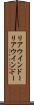 リアウインドー Scroll