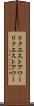 リクエストアワー Scroll