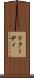 リクーディ Scroll