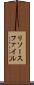 リソースファイル Scroll
