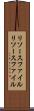 リソースファイル Scroll