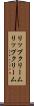 リップクリーム Scroll