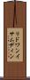 リドワンイサムディン Scroll