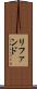 リファンド Scroll