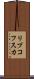 リプコフスカ Scroll
