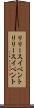 リリースイベント Scroll