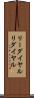 リーダイヤル Scroll