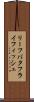 リーフバタフライフィッシュ Scroll