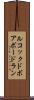 ルコックドボアボードラン Scroll