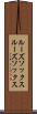 ルーズソックス Scroll