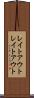 レイトアウト Scroll