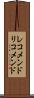 レコメンド Scroll