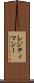 レジティマシー Scroll