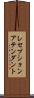 レセプションアテンダント Scroll