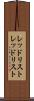 レッドリスト Scroll