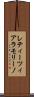 レティーツィアラモリーノ Scroll