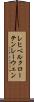 レヒベルクローテンレーウェン Scroll