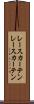 レースカーテン Scroll