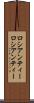 ロシアンティー Scroll