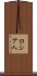 ロシア人 Scroll