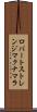 ロバートストレンジマクナマラ Scroll