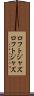 ロフトジャズ Scroll