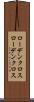 ローデンクロス Scroll