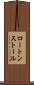 ロートンストール Scroll