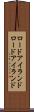 ロードアイランド Scroll