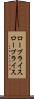 ロープライス Scroll