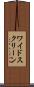 ワイド・スクリーン Scroll