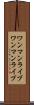ワンマンライブ Scroll