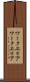 ワークエリア Scroll