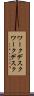 ワークデスク Scroll