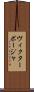 Victor Borja Scroll