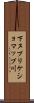 下ヌプリケショマップ川 Scroll