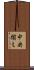 中央揃え Scroll