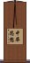 中華思想 Scroll
