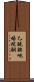 乙酰胺吡咯烷酮 Scroll