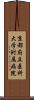 京都府立医科大学附属病院 Scroll