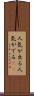 人気が出る Scroll