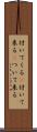 付いてくる(P) Scroll