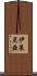 Ylenia Scroll