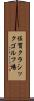佐賀クラシックゴルフ場 Scroll