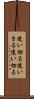 使い切る Scroll