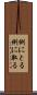 例にとる Scroll